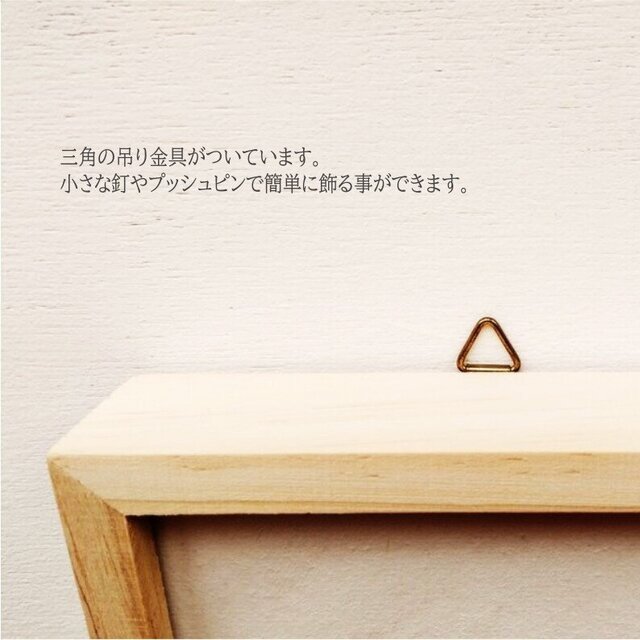 イラスト｜原画「春景色」 ※木製額縁入り（ポストカードサイズ