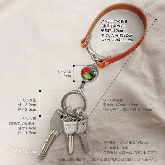 春の新作【ティアレ・オレンジ】栃木レザーの名入れリールキーホルダー