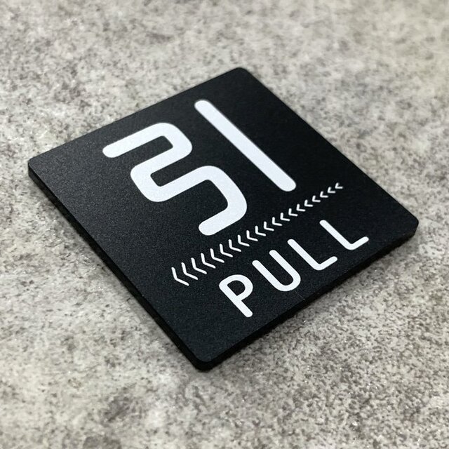 送料無料】PULL 引サインブラックプレート［矢印左向き］正方形