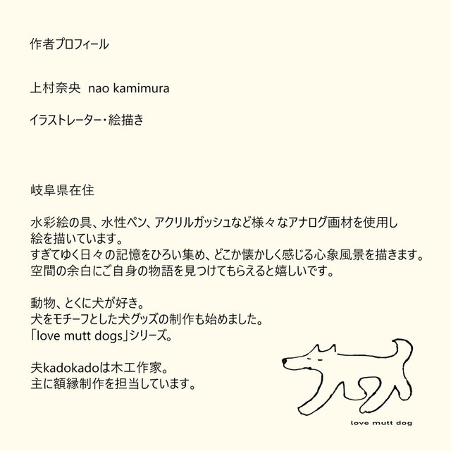 ㊳「茶白猫（ドローイング）」ポストカード同柄3枚セット 絵葉書