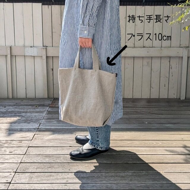 受注制作]くったりリネンのトートバッグM/レッド 持ち手長さ変更可能