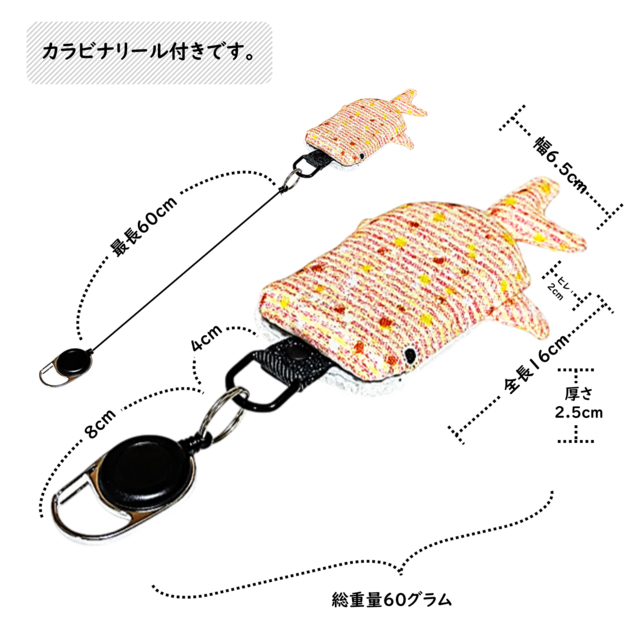 リール付き パスケース カードケース 定期入れ ジンベイザメ型 | iichi