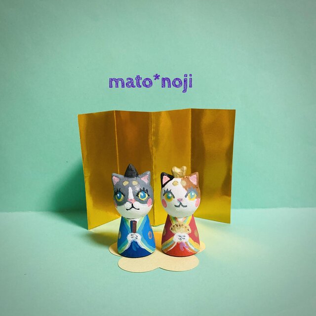 お雛様 ねこ雛様ハチワレさん&三毛猫さん(細身猫タイプ)の | iichi