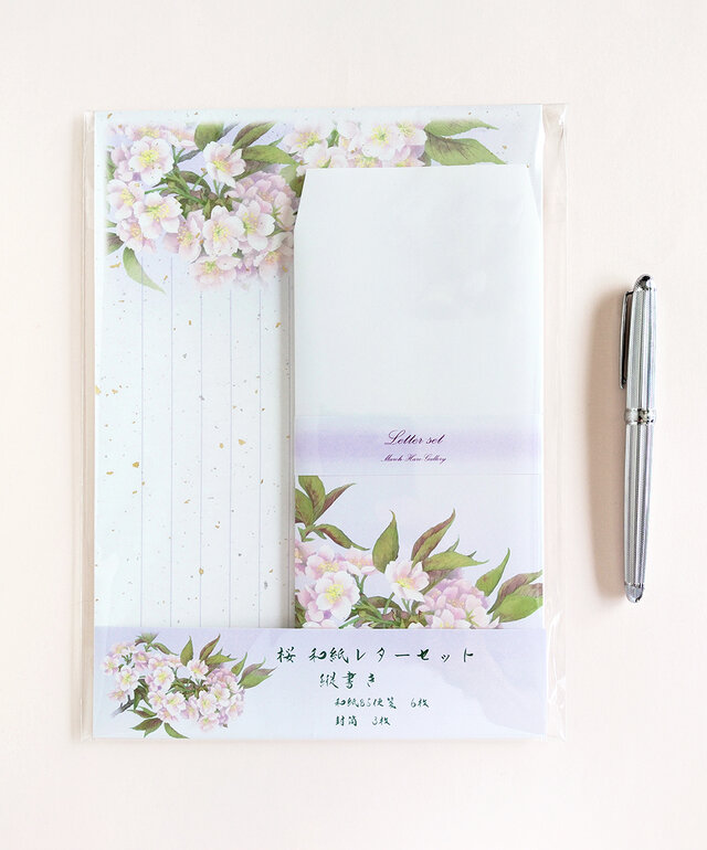 桜の和紙レターセット ちょっと大きめ、B5サイズ縦書きのコピー