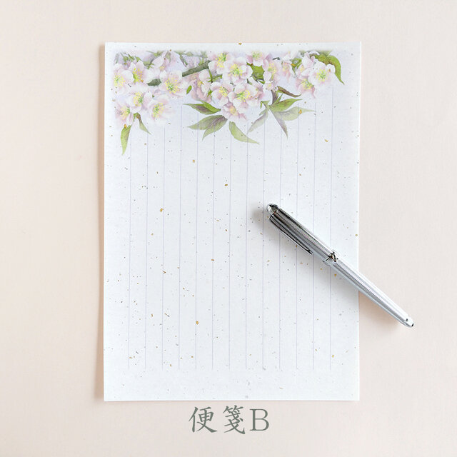 桜の和紙レターセット ちょっと大きめ、B5サイズ縦書き | iichi 日々