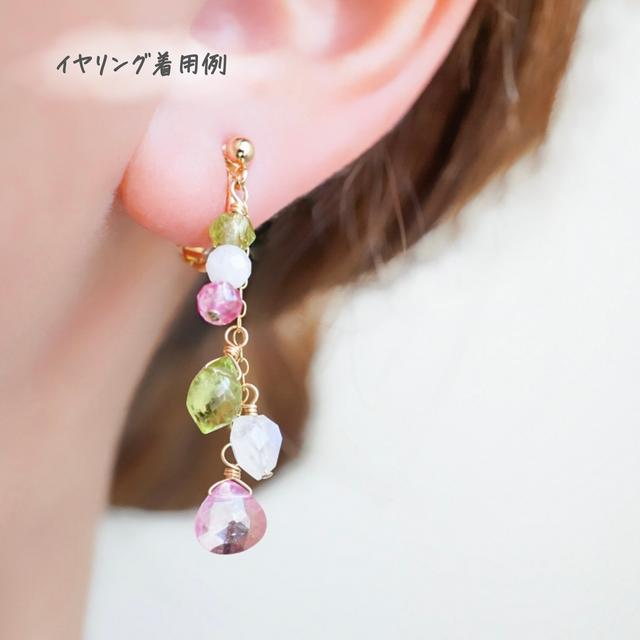 TAKE-UP ONLINE SHOP/テイクアップ公式オンラインショップ