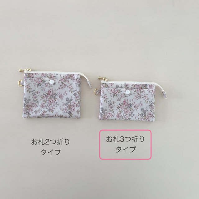 お札3つ折り】4ポケットミニ財布ポーチ＊リバティ Love Posies | iichi