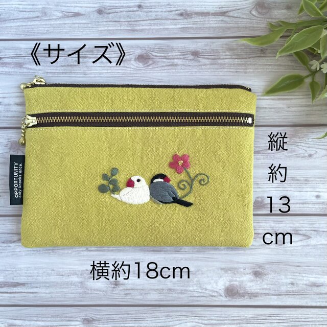寄り添う文鳥のダブルファスナーポーチ/フラットポーチ/通帳ポーチ/お