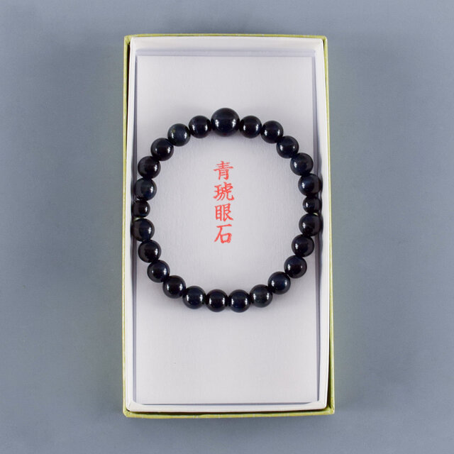 8mm 青虎眼石 ブレスレット ブルー タイガーアイ 京都 天然石 数珠