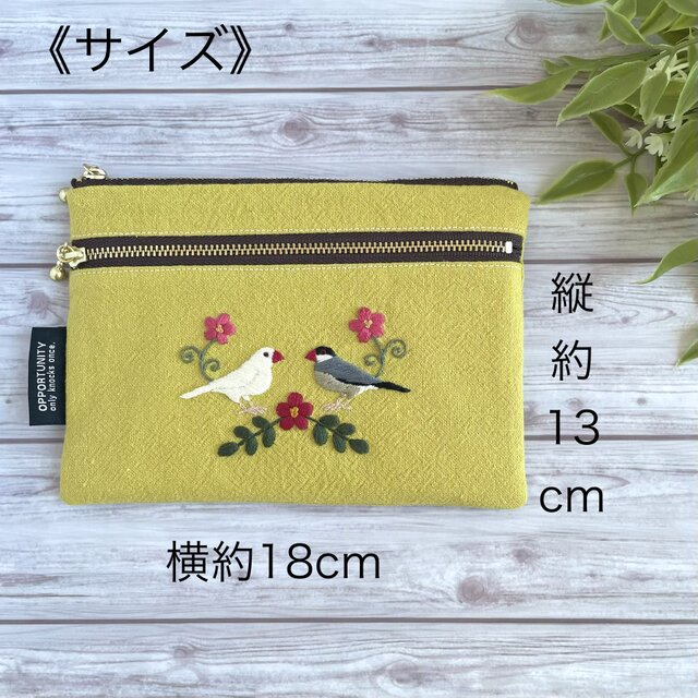向かい合う文鳥のダブルファスナーポーチ/フラットポーチ/通帳ポーチ