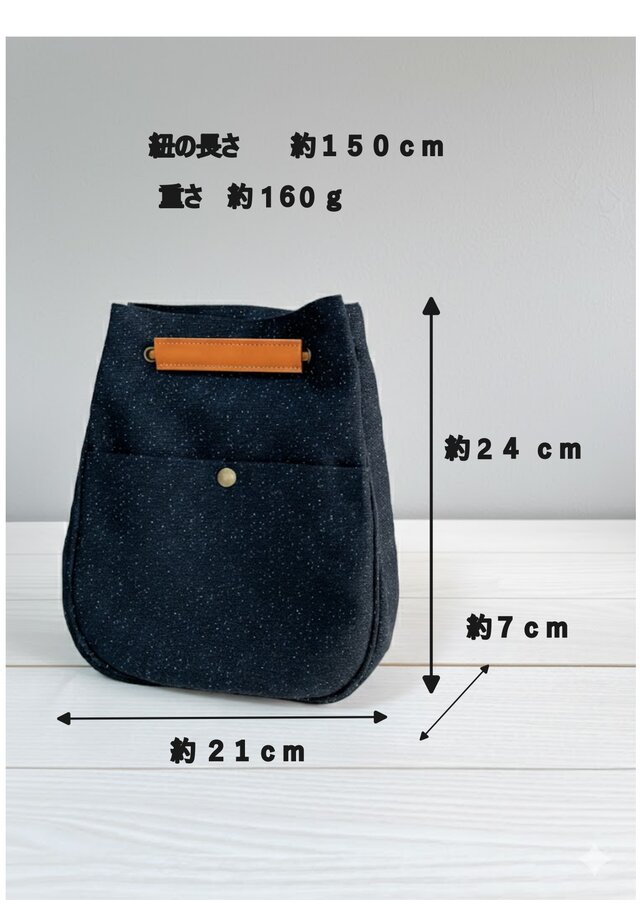 ネップ岡山デニム 栃木レザー 2way しずく型 巾着 ショルダーバッグ