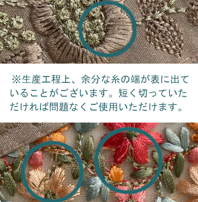 インド刺繍リボン50cm切り売り フォークロアフラワー チュールブルー地