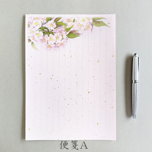 桜の和紙レターセット（ピンク） ちょっと大きめ、B5サイズ縦書き