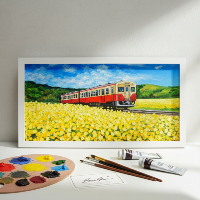 油彩画「石神の菜の花畑とキハ200形」－小湊鐵道の春の情景－ | iichi