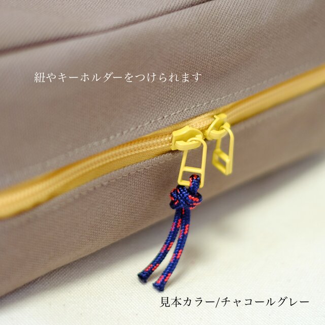 帆布のダブルファスナーシューズケース/上履き入れ すもも | iichi