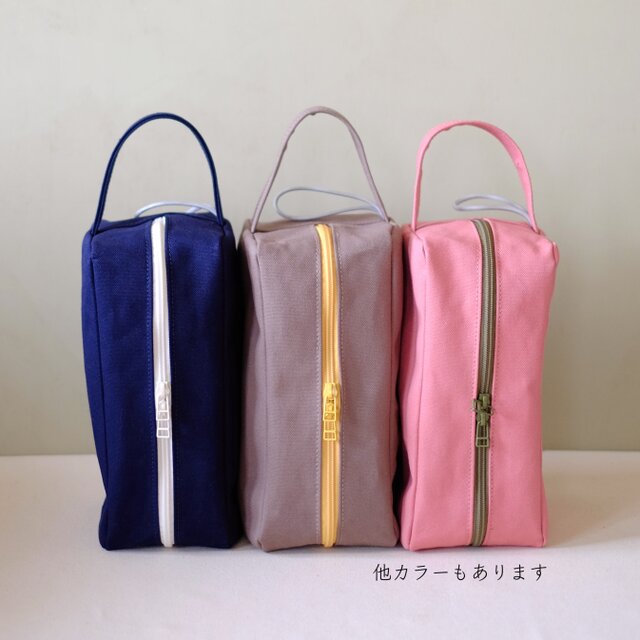 帆布のダブルファスナーシューズケース/上履き入れ すもも | iichi