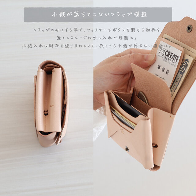 LF-051 お札が折れない 高機能コンパクト財布 ヌメ革ALL ミニ財布