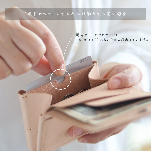 LF-051 お札が折れない 高機能コンパクト財布 ヌメ革ALL ミニ財布