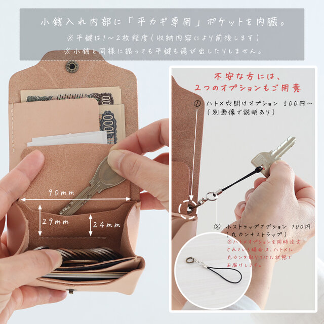 LF-051 お札が折れない 高機能コンパクト財布 ヌメ革ALL ミニ財布