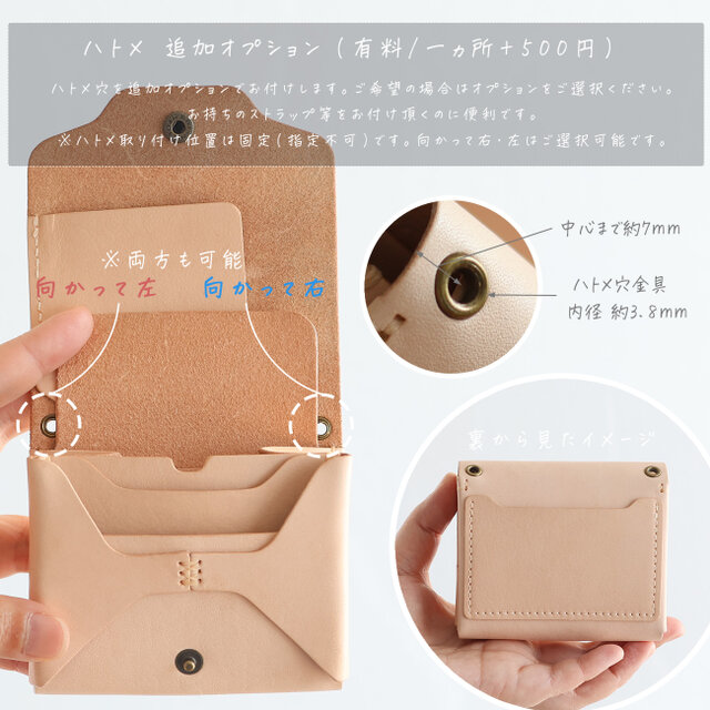 LF-051 お札が折れない 高機能コンパクト財布 ヌメ革ALL ミニ財布