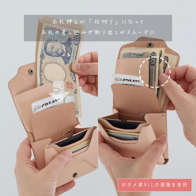 LF-051 お札が折れない 高機能コンパクト財布 シビラ×ヌメ革ツートン