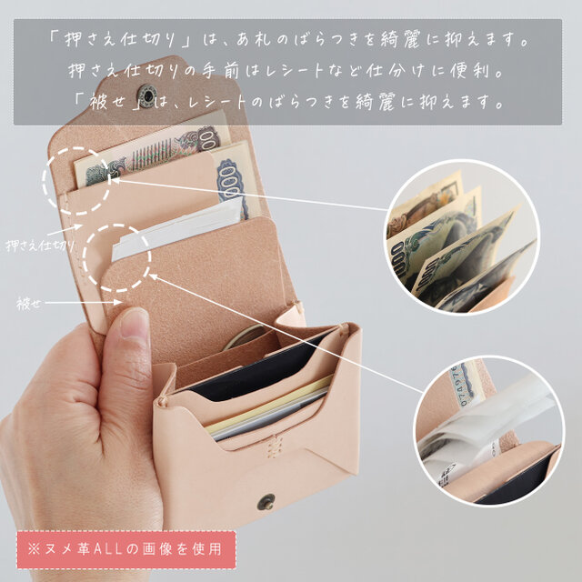 LF-051 お札が折れない 高機能コンパクト財布 シビラ×ヌメ革ツートン