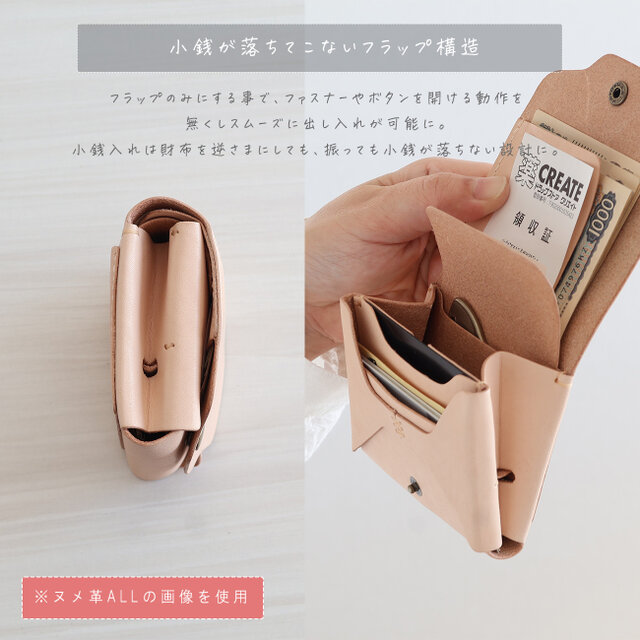 LF-051 お札が折れない 高機能コンパクト財布 シビラ×ヌメ革ツートン