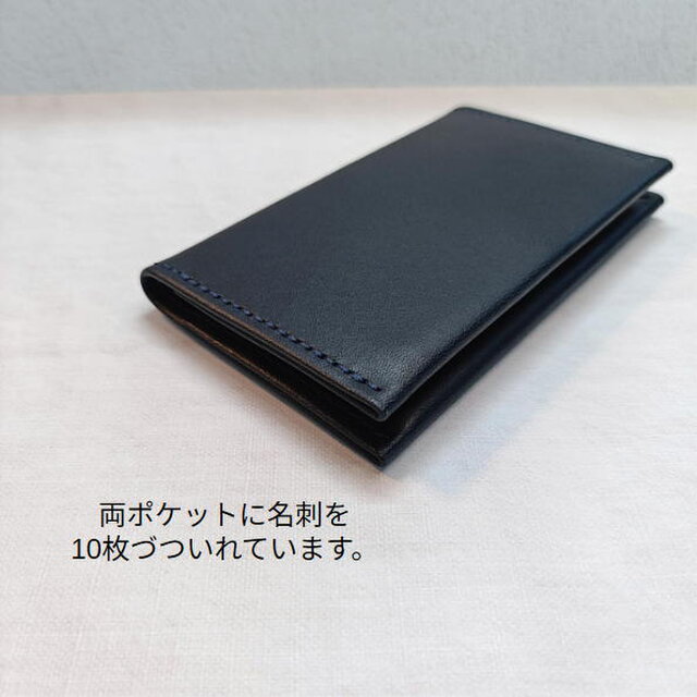 紺】スリムなシンプル名刺入れ マグネットボタン付き | iichi 日々の