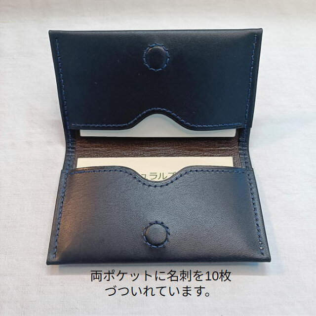 紺】スリムなシンプル名刺入れ マグネットボタン付き | iichi 日々の