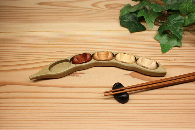 ケースのみ)箸置きケース 『そら豆』豆形 ミニサイズ5個用 朴の木