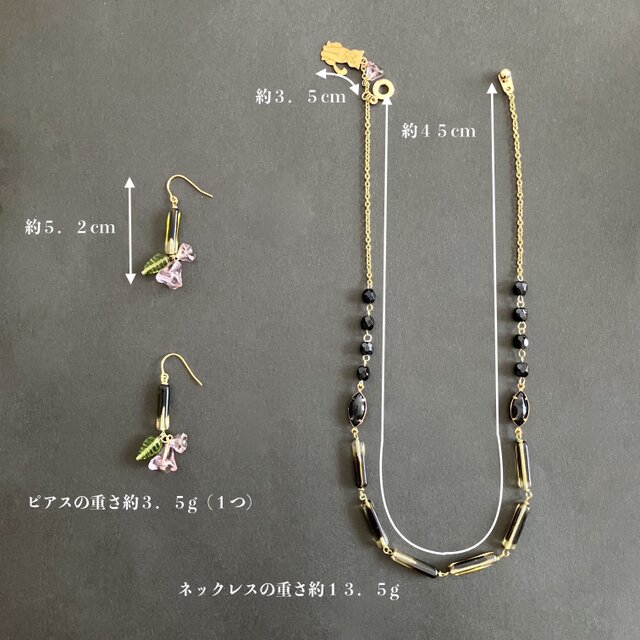 Vintage German Beads : Black ＋ Topaz 】猫とお花のネックレスと