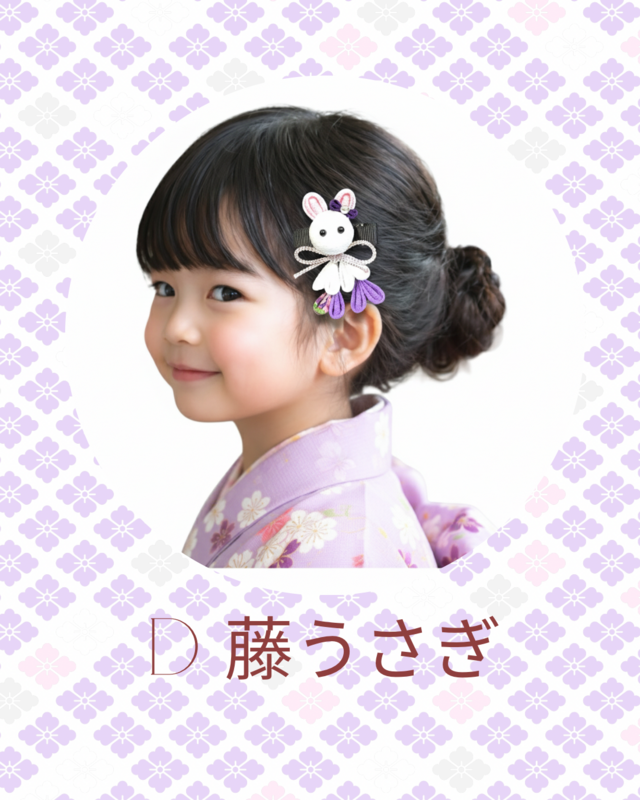 ひな祭り】おめかしうさぎのつまみ細工髪飾り｜選べる四彩・一点もの