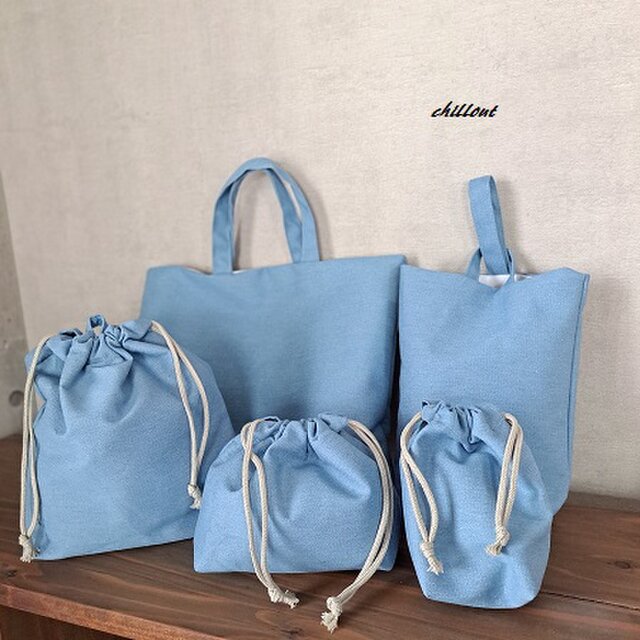 入園・入学】入園バッグ5点セット：デニム：パウダーブルー【0797