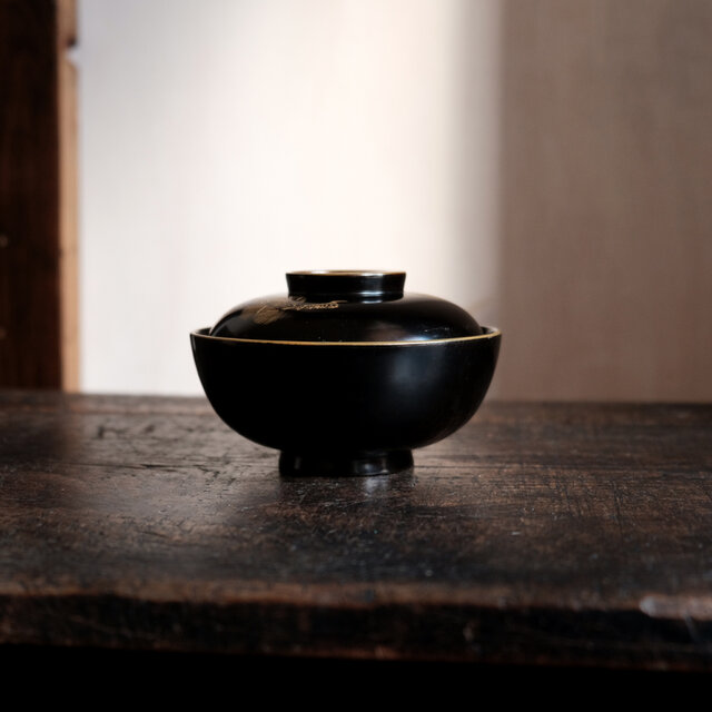 黒漆 薬壺 古美術 古道具 アンティーク 漆器 三日月の取手◇松と漢字。古輪島塗 漆芸黒塗沈金蓋付碗 古漆器 骨董