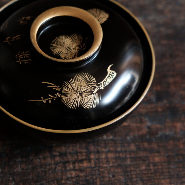 三日月の取手◇松と漢字。古輪島塗 漆芸黒塗沈金蓋付碗 古漆器 骨董