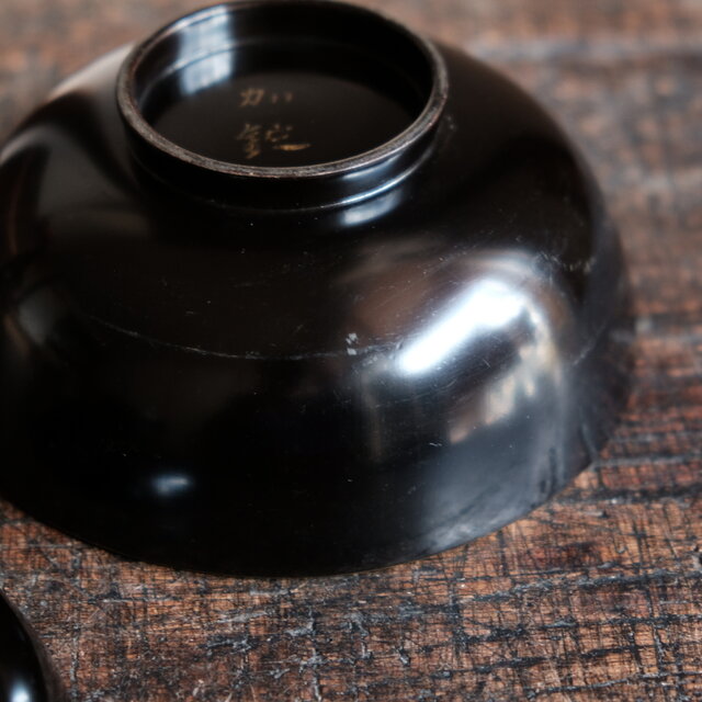 三日月の取手◇松と漢字。古輪島塗 漆芸黒塗沈金蓋付碗 古漆器 骨董