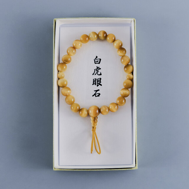 8mm 白虎眼石 共仕立 ボサ付き 腕輪 ブレスレット 数珠 天然石 京都