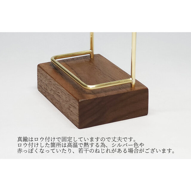 真鍮とウォールナットのカードスタンド(Fタイプ 彫金 縦置き) No65