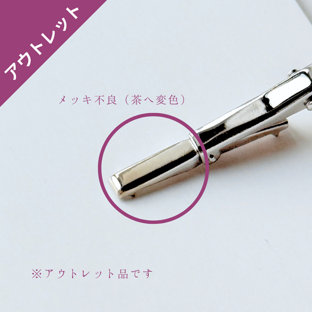 ラス1 アウトレット 3×3 碧 エメラルド/翠玉 天然石ネクタイピン - 碧