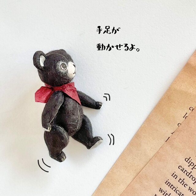 身長5cmのミニチュアテディベア(和紙で作った小さなくまのお人形