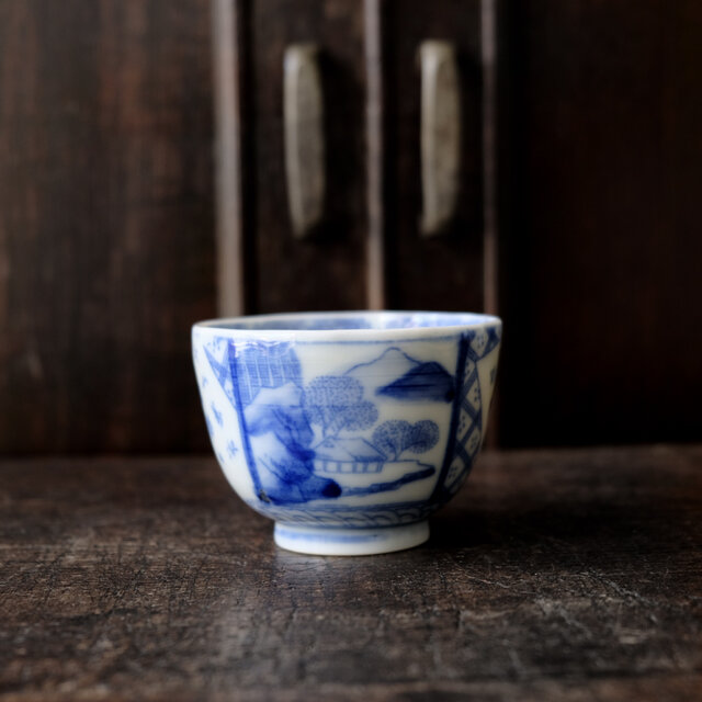 風景と漢文◇瀬戸焼 印判染付猪口 向付 骨董/antiques 古民家 古道具