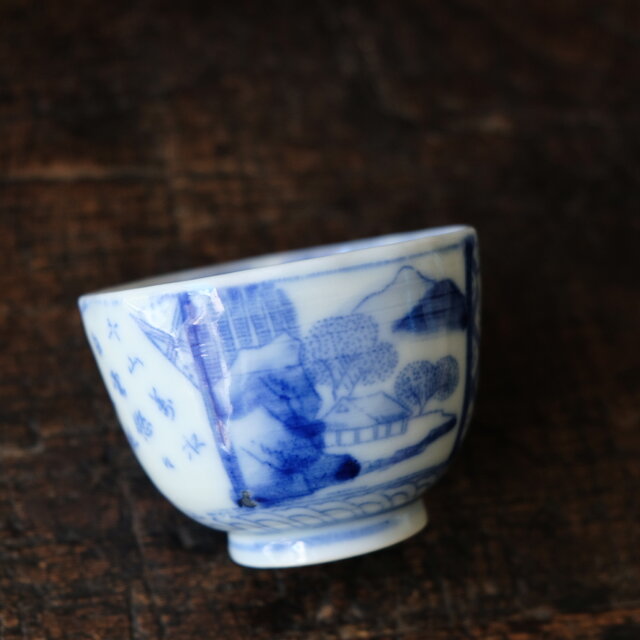 風景と漢文◇瀬戸焼 印判染付猪口 向付 骨董/antiques 古民家 古道具