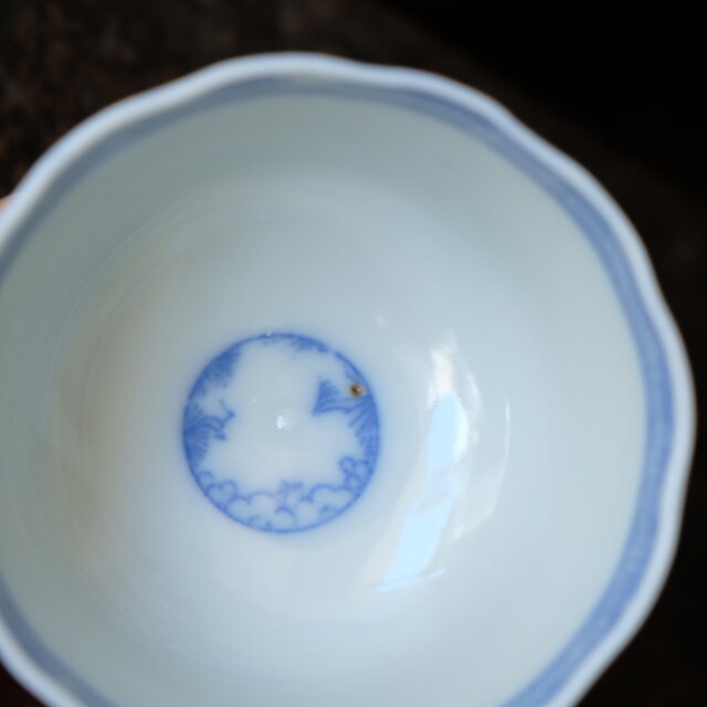 風景と漢文◇瀬戸焼 印判染付猪口 向付 骨董/antiques 古民家 古道具