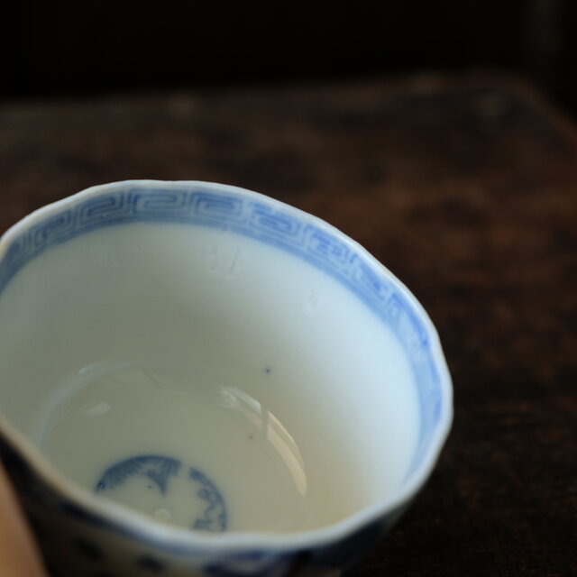 風景と漢文◇瀬戸焼 印判染付猪口 向付 骨董/antiques 古民家 古道具