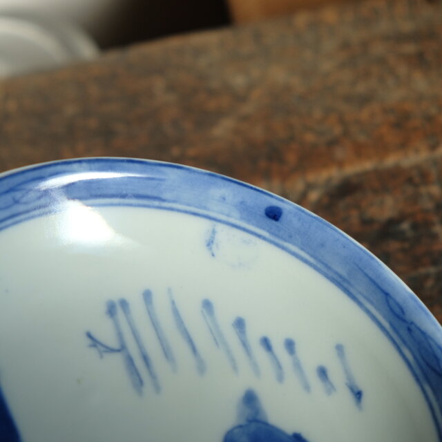 青で山水風景◇側面に蝙蝠。瀬戸焼 山水楼閣文染付中皿 骨董・antiques