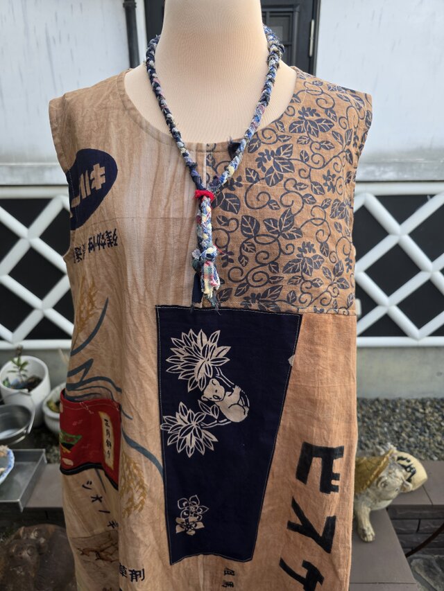 着物リメイク ハンドメイド 柿渋染め パッチワーク ジャンパースカート
