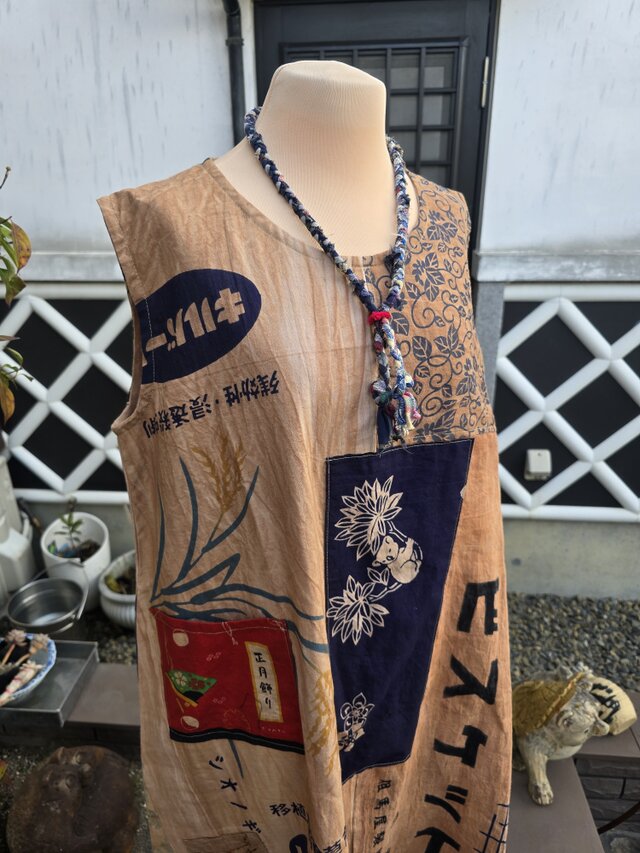着物リメイク ハンドメイド 柿渋染め パッチワーク ジャンパースカート