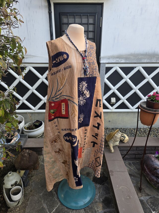 着物リメイク ハンドメイド 柿渋染め パッチワーク ジャンパースカート