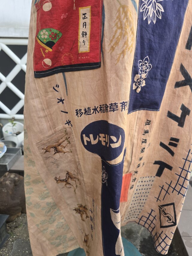 着物リメイク ハンドメイド 柿渋染め パッチワーク ジャンパースカート