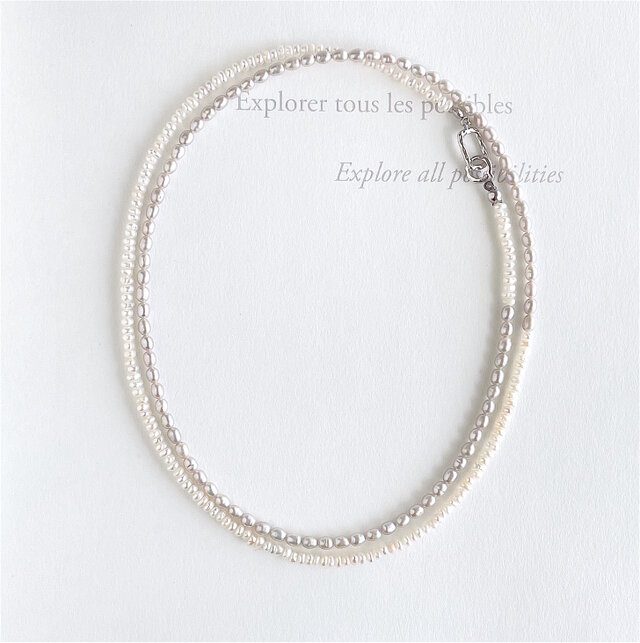 2連ロングネックレス silver イミテーションパール ケシパール風 ケシパールとライスパール 2連にできる 細身ロングネックレス バイ